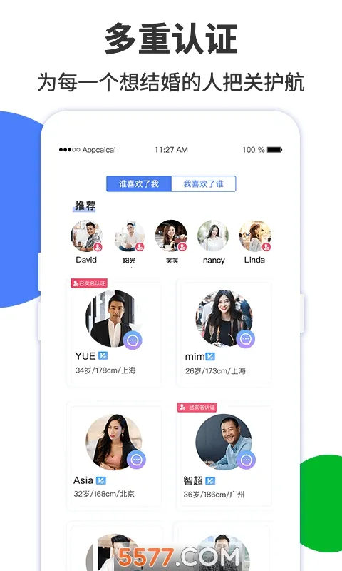 ��Ե����v2.0.6.1203 �ֻ����ͼ