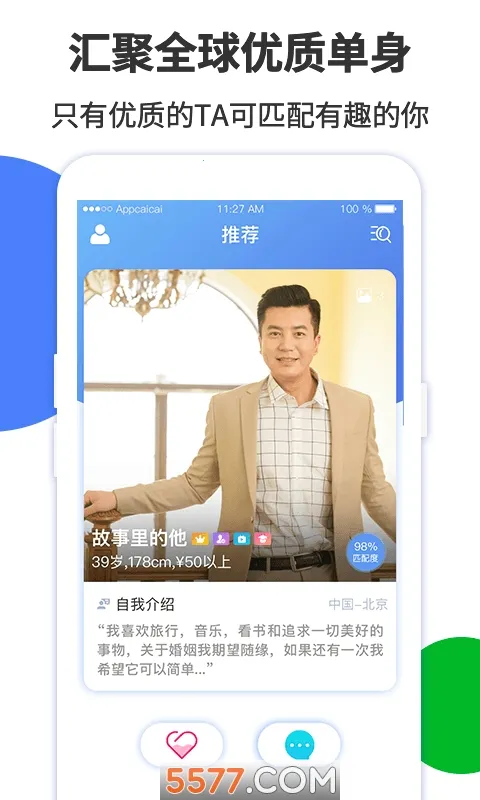 ��Ե����v2.0.6.1203 �ֻ����ͼ