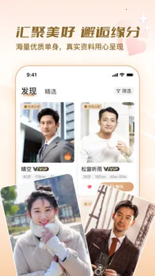 ��Ե����v2.0.6.1203 �ֻ����ͼ