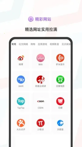 ���������v1.0.4 ��Ѱ��ͼ