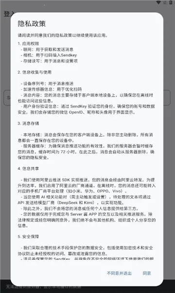 Server��v0.1_202211111548 �ٷ������ͼ