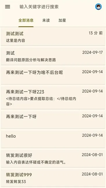 Server��v0.1_202211111548 �ٷ������ͼ