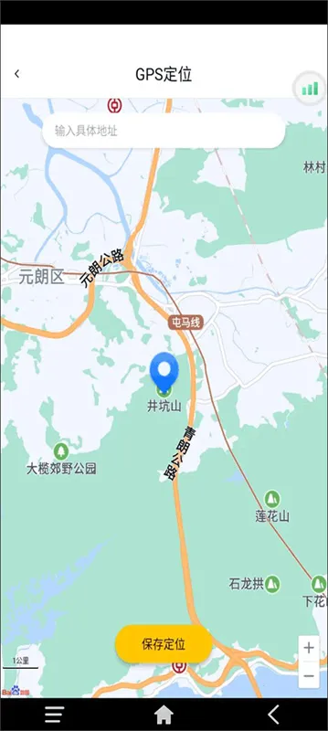 �׵���phone2026���°汾v4.3.1 �ֻ����ͼ