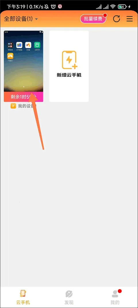 �׵���phone2026���°汾