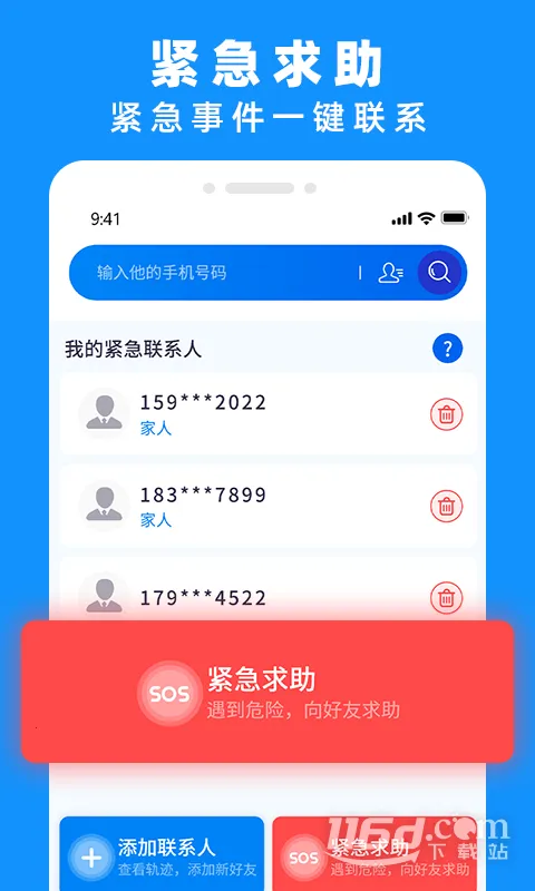 �ֻ���λ����ר��v1.0 �ֻ����ͼ