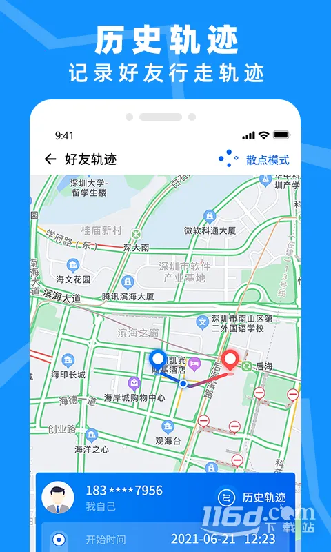 �ֻ���λ����ר��v1.0 �ֻ����ͼ