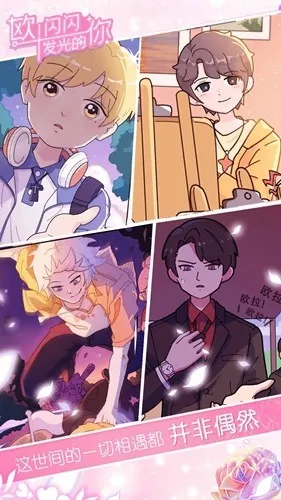 ŷ�������������������ֻ���v1.0 ��Ѱ��ͼ