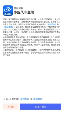 С���糵��2026�ٷ����°汾v1.3.4 �ֻ����ͼ