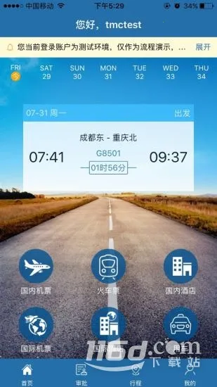 ��·����ҵ����2026�ٷ�����