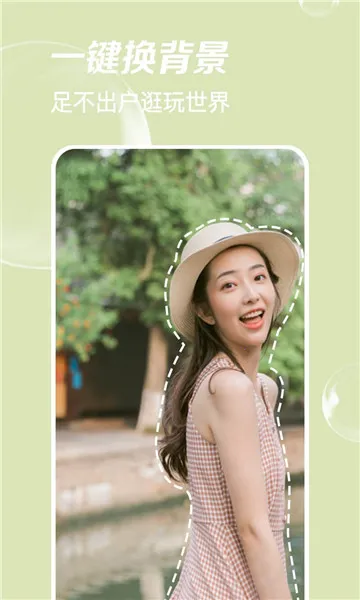 ����Pͼ2026�ٷ�����v1.0.0 �ֻ����ͼ