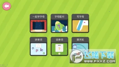 ��Ȼƴ��Phonics1�����ֻ���v6.9.1 �ٷ������ͼ