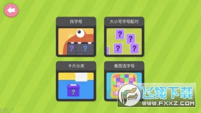 ��Ȼƴ��Phonics1�����ֻ���v6.9.1 �ٷ������ͼ