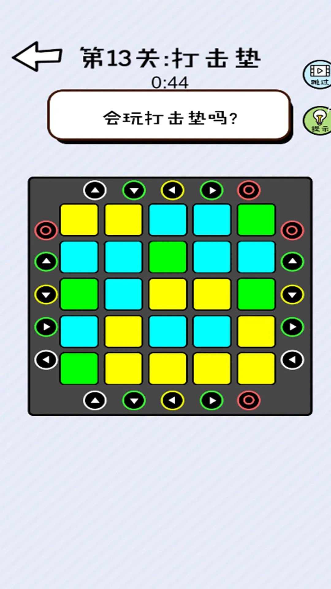 ����ǿ��֢v2023.11.20 �ٷ������ͼ