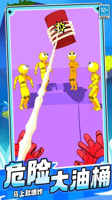 ����֩��̿�2026���ذ�װv0.251112.171 �ֻ����ͼ