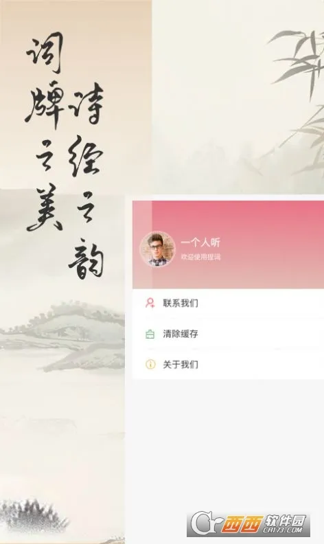 ��������ֻ���v1.2.1 �ٷ������ͼ