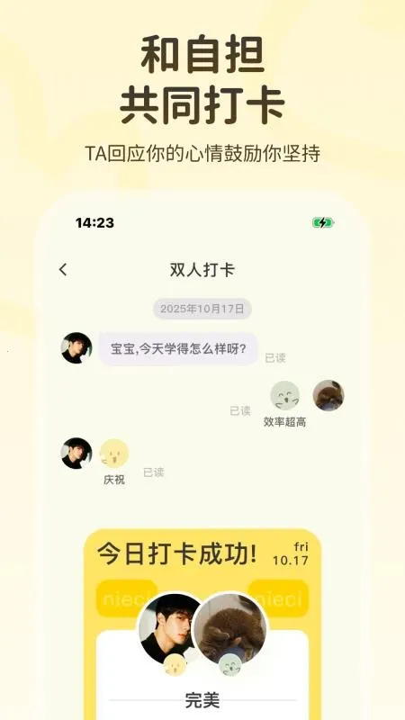 ��������ֻ���v1.2.1 �ٷ������ͼ