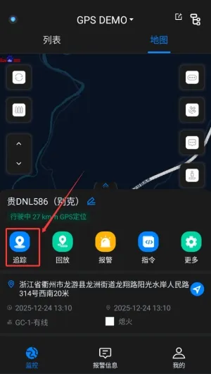 万位车联2026最新版本 万位车联2026最新版本