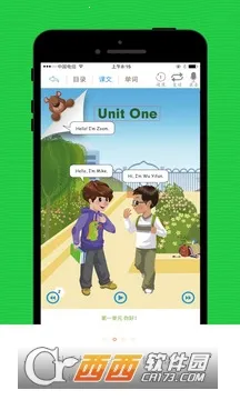 Сѧͬ������2026���ذ�װv6.2.0 ��׿���ͼ