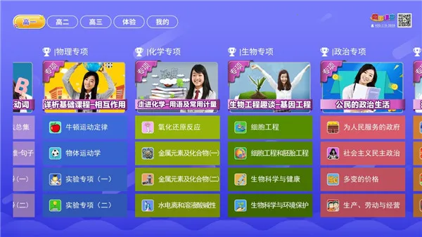 Сѧͬ������2026���ذ�װ