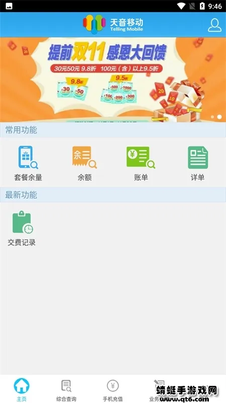 �����ƶ���׿���ֻ���