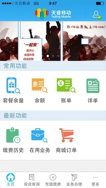 �����ƶ���׿���ֻ���