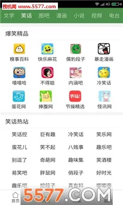 У԰�����2026�ٷ�����v3.5.3 ��׿���ͼ