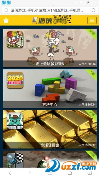 У԰�����2026�ٷ�����v3.5.3 ��׿���ͼ