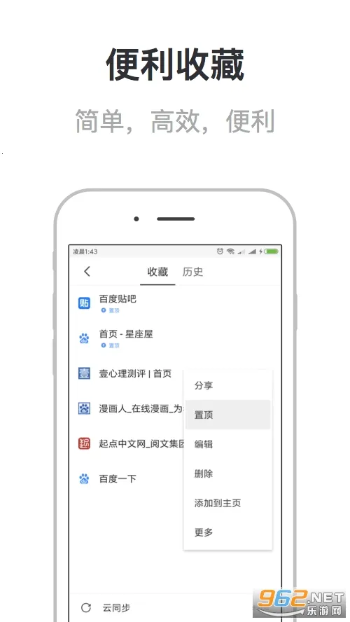 У԰�����2026�ٷ�����v3.5.3 ��׿���ͼ