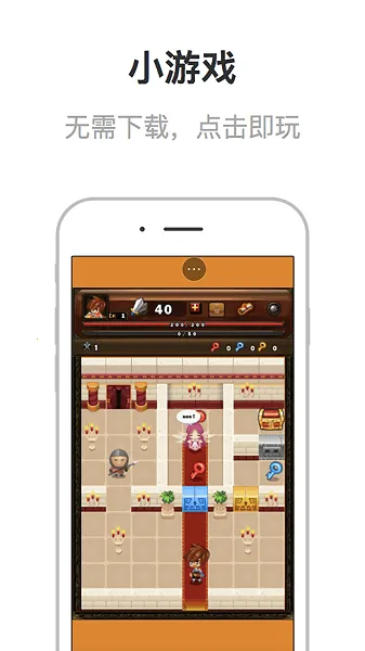 У԰�����2026�ٷ�����v3.5.3 ��׿���ͼ