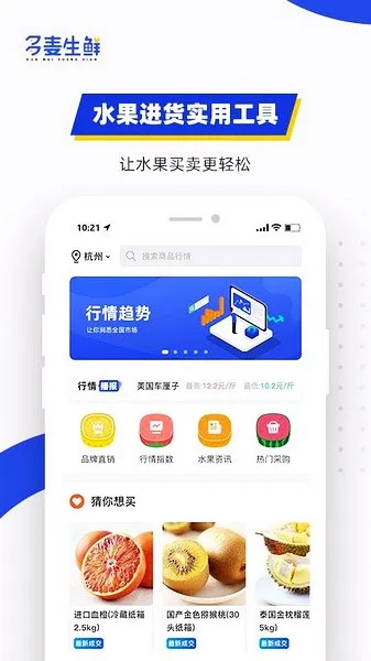 �������������ֻ���v1.2.3 ��׿���ͼ