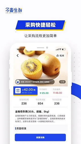 �������������ֻ���v1.2.3 ��׿���ͼ