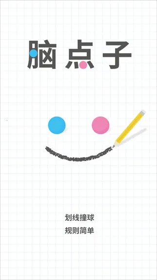 �Ե���v2.18.5 �ֻ����ͼ