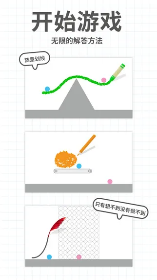 �Ե���v2.18.5 �ֻ����ͼ