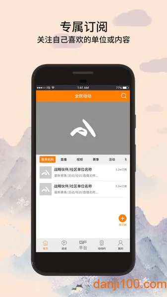 ȫ�񶯶�2026�ٷ�����