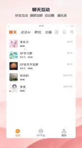 ȫ�񶯶�2026�ٷ�����v2.1.63 ��Ѱ��ͼ