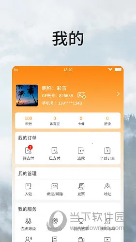 ȫ�񶯶�2026�ٷ�����