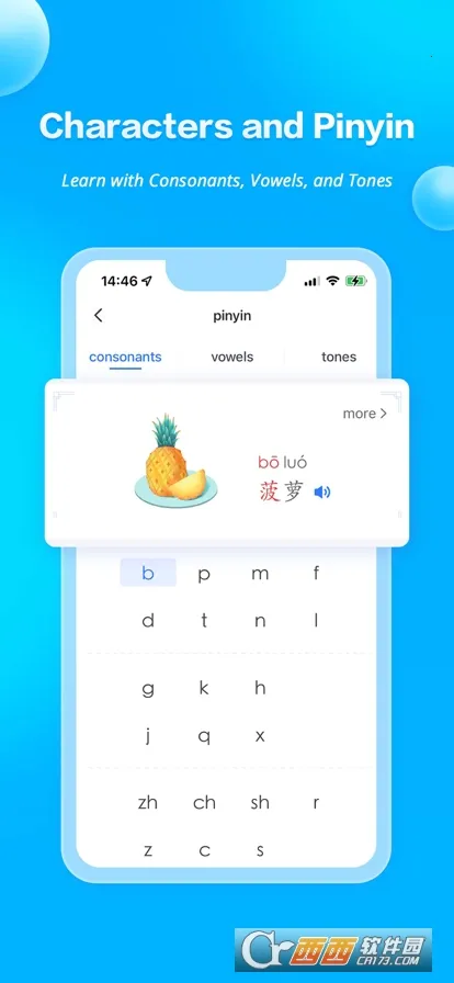 JUZI���ﰲ׿���ֻ���v1.8.3 �ٷ������ͼ