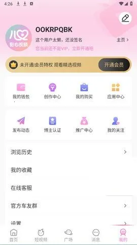 JUZI���ﰲ׿���ֻ���v1.8.3 �ٷ������ͼ