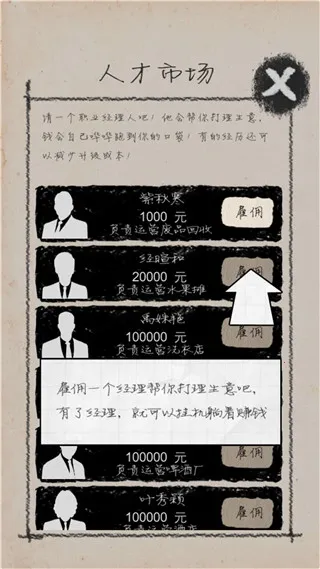 ��ҵ��ʦv5.2 �ֻ����ͼ