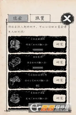 ��ҵ��ʦv5.2 �ֻ����ͼ