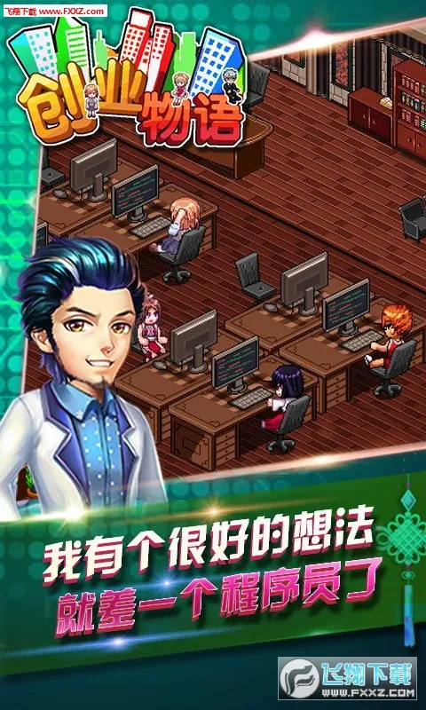 ��ҵ��ʦv5.2 �ֻ����ͼ