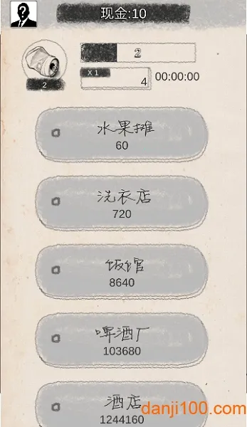 ��ҵ��ʦv5.2 �ֻ����ͼ