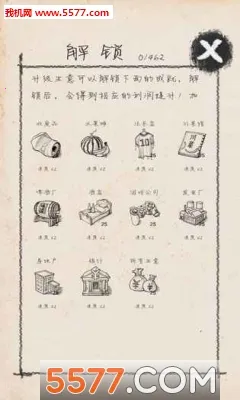 ��ҵ��ʦv5.2 �ֻ����ͼ