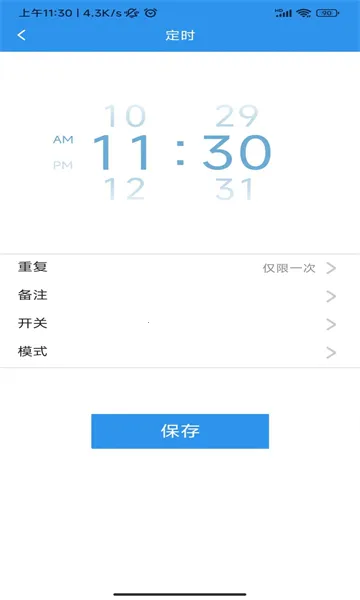 �������ǼҰ�׿���ֻ���v1.0.2 �ֻ����ͼ