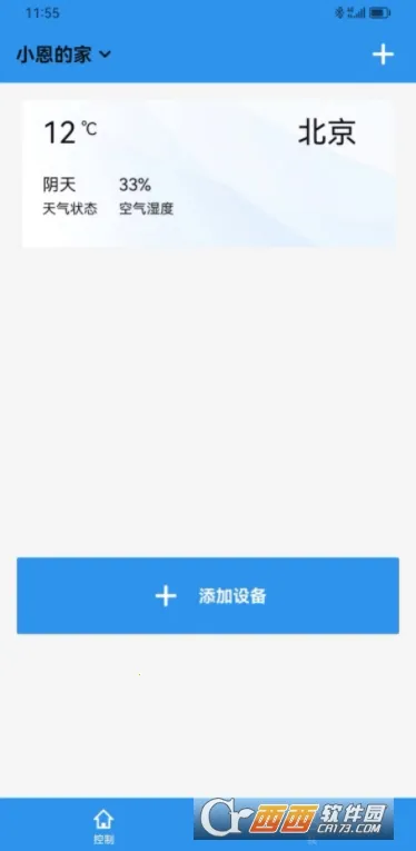 �������ǼҰ�׿���ֻ���v1.0.2 �ֻ����ͼ