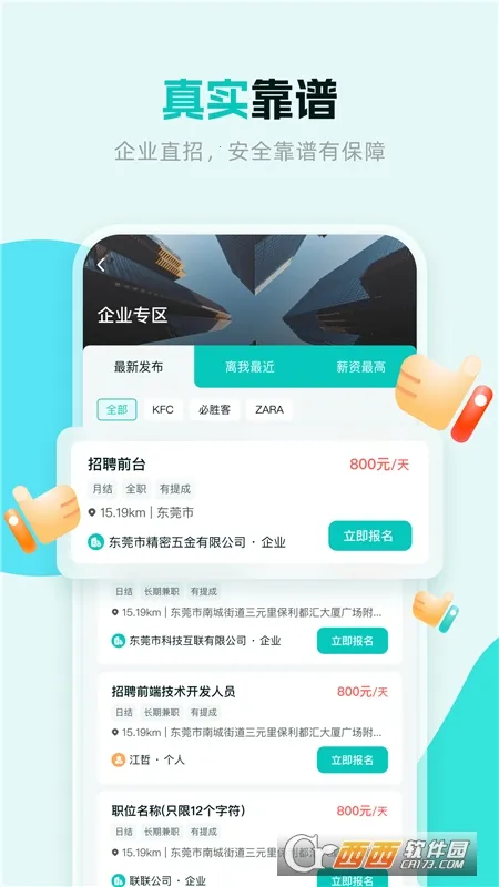 ְ�ѶѼ�ְ�����ֻ���