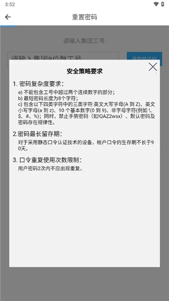 iWork2026���°汾v3.17.4 �ֻ����ͼ