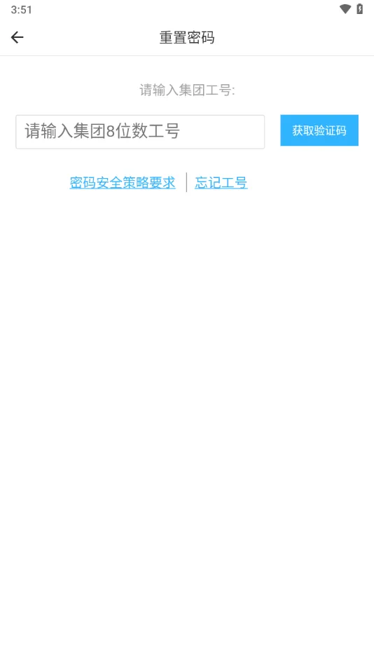 iWork2026���°汾v3.17.4 �ֻ����ͼ