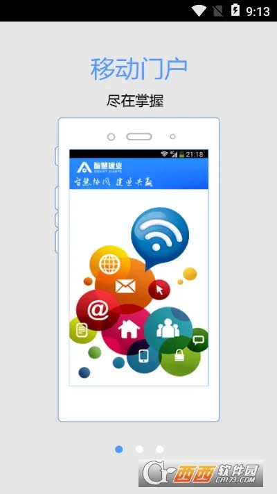 �ǻ۽�ҵ2026���°汾v10.5.7(1060) ��Ѱ��ͼ