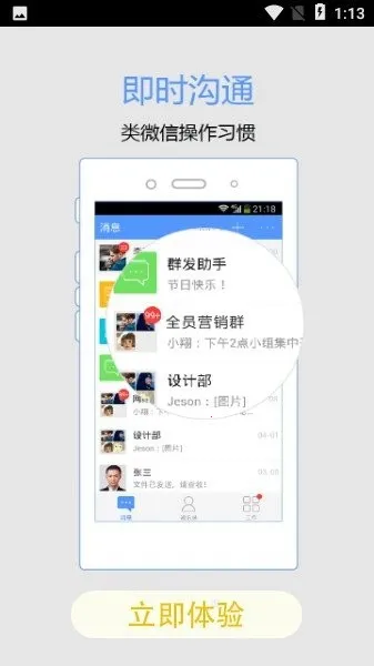 �ǻ۽�ҵ2026���°汾v10.5.7(1060) ��Ѱ��ͼ